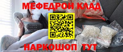 ешки Рыбинск