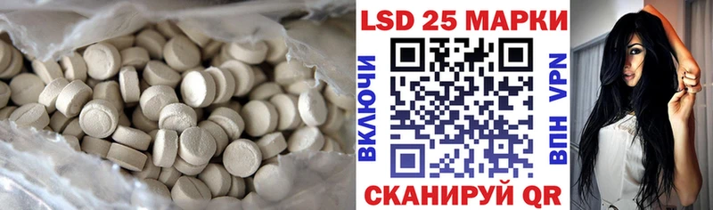 ЛСД экстази кислота Карталы