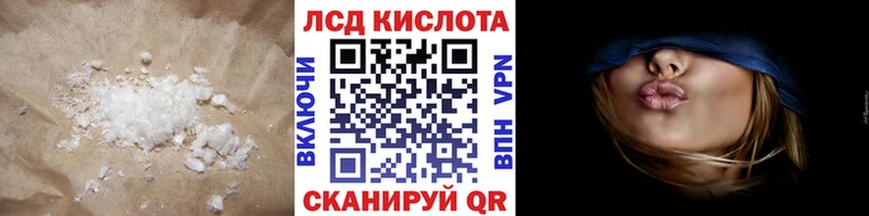 Лсд 25 экстази ecstasy  Карталы 