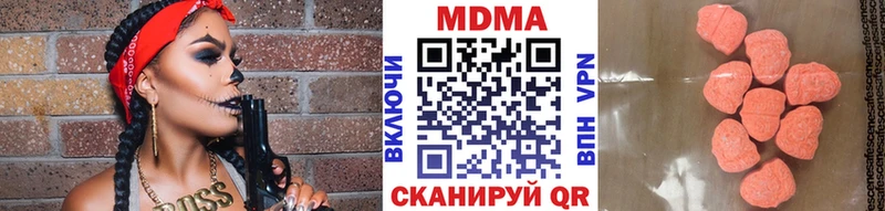 МДМА crystal  как найти закладки  Карталы 
