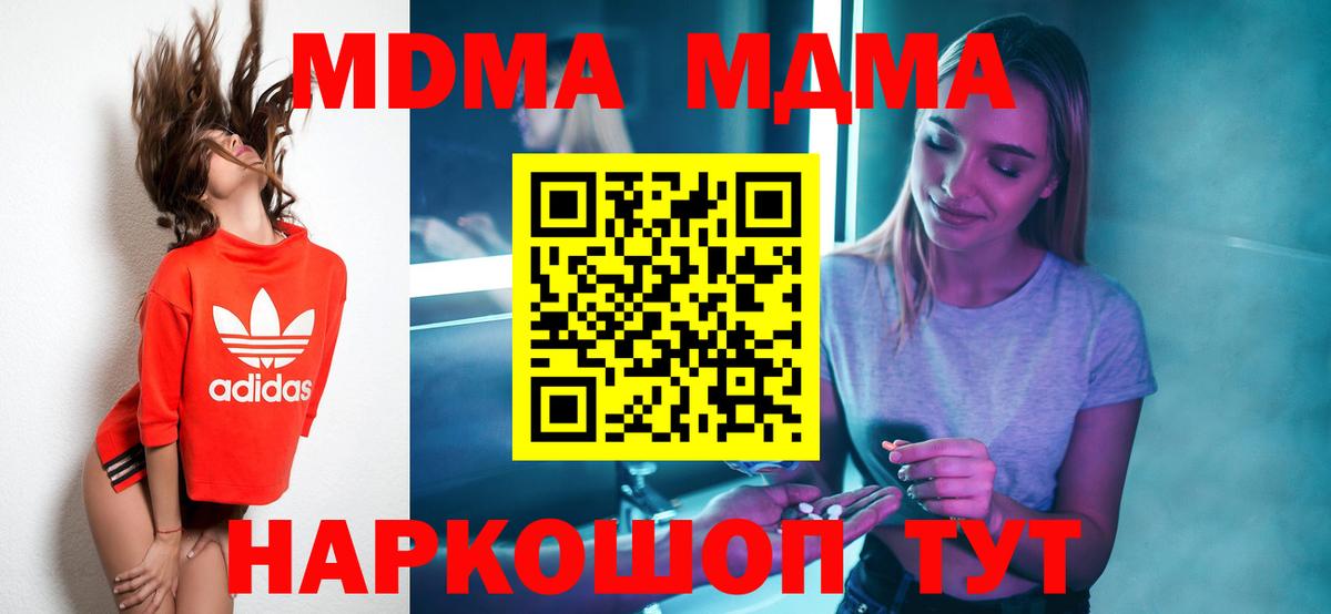 MDMA VHQ Карталы