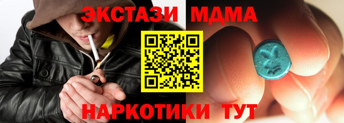 Гашиш Карталы