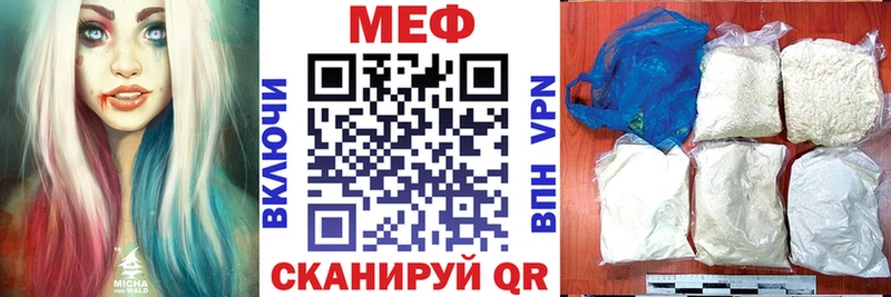 МЕФ мука  Карталы 