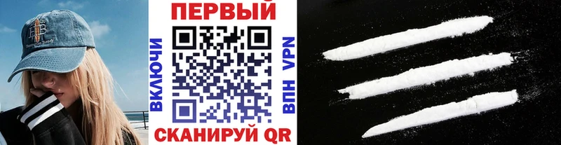 Первитин винт  цена   блэк спрут tor  Карталы 