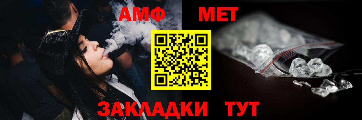 Карталы  Метамфетамин мет  Метамфетамин мет  Вход с VPN 