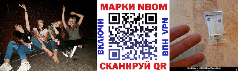 цены   Карталы  Наркотические марки 1500мкг 