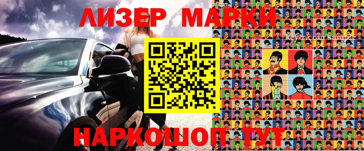 Марки N-bome  Вход с VPN  Карталы  Марки NBOMe 1500мкг  Марки NBOMe 1500мкг 
