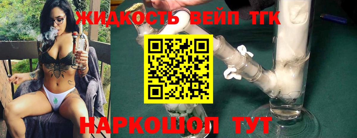 Карталы  ТГК Wax  как найти   Вход с VPN 