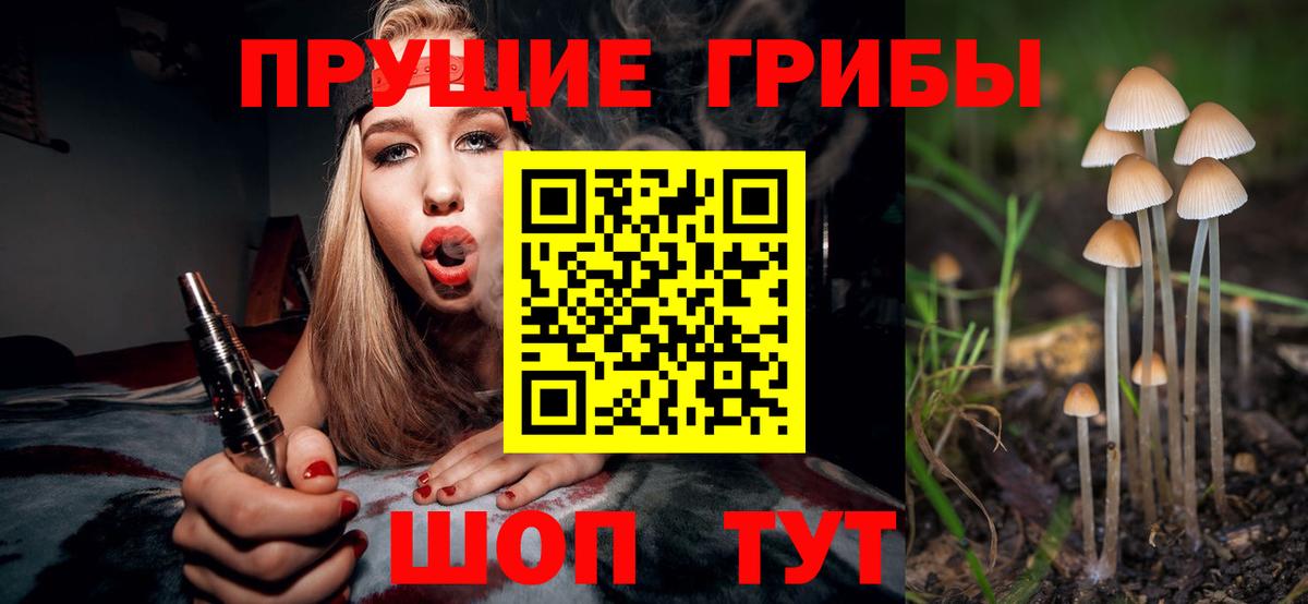 Галлюциногенные грибы мухоморы  Псилоцибиновые грибы мухоморы  Вход с VPN  Карталы 